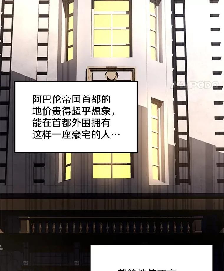 25.寻找传家宝101