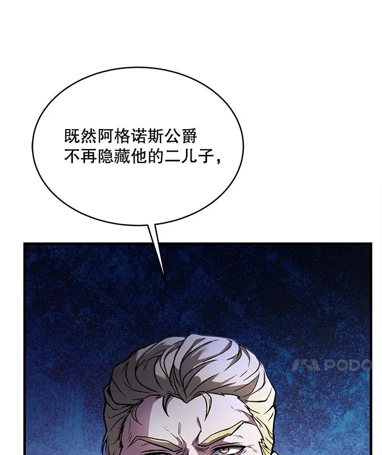 10.打败巴贝尔43