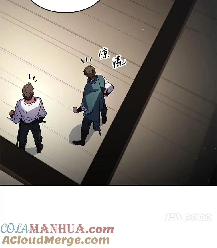4.初到公爵府116
