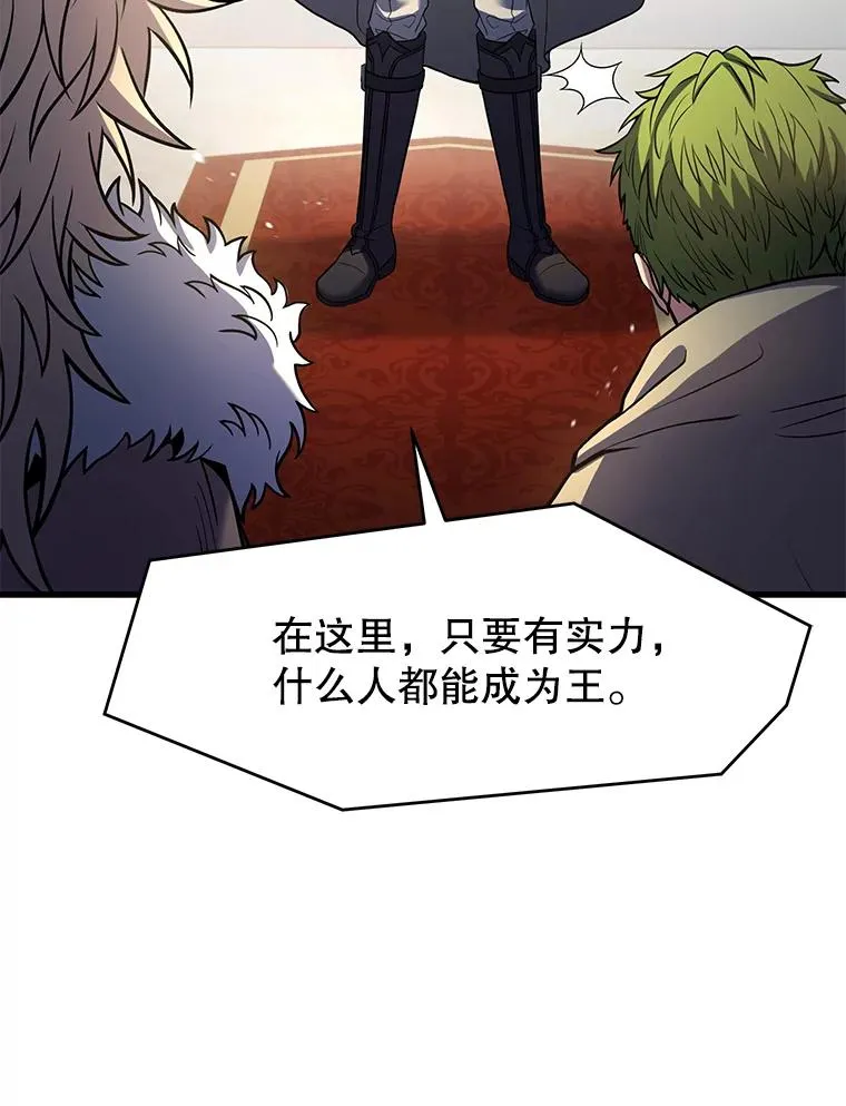 78.新任莱因哈特之王78