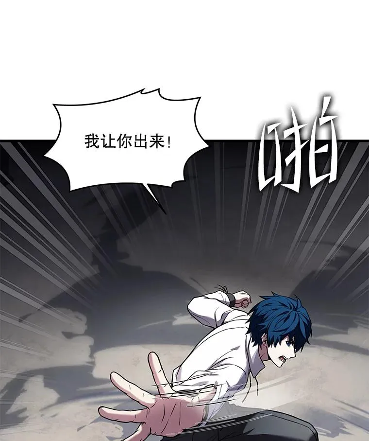 44.学生抗议72