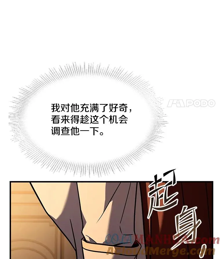 75.合并暗杀组织52