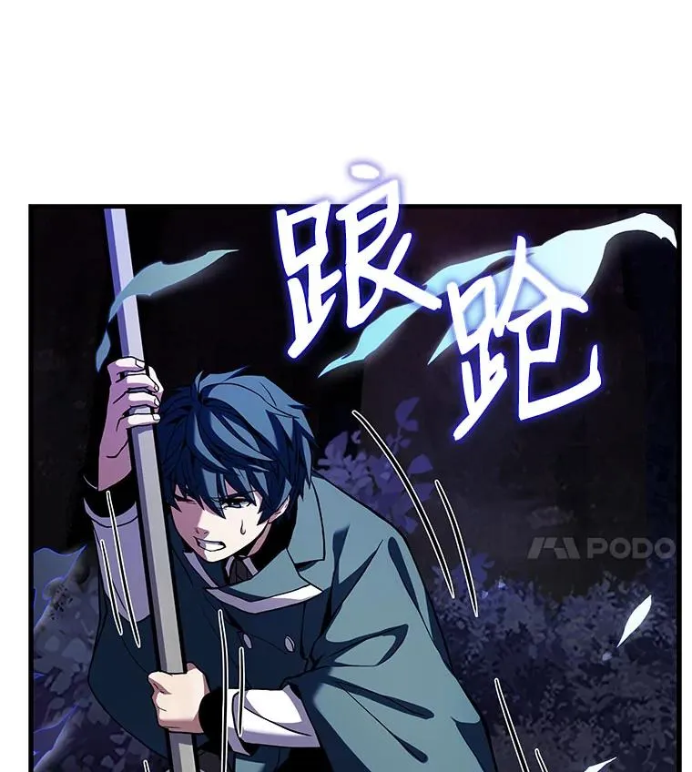 18.遭遇突袭10