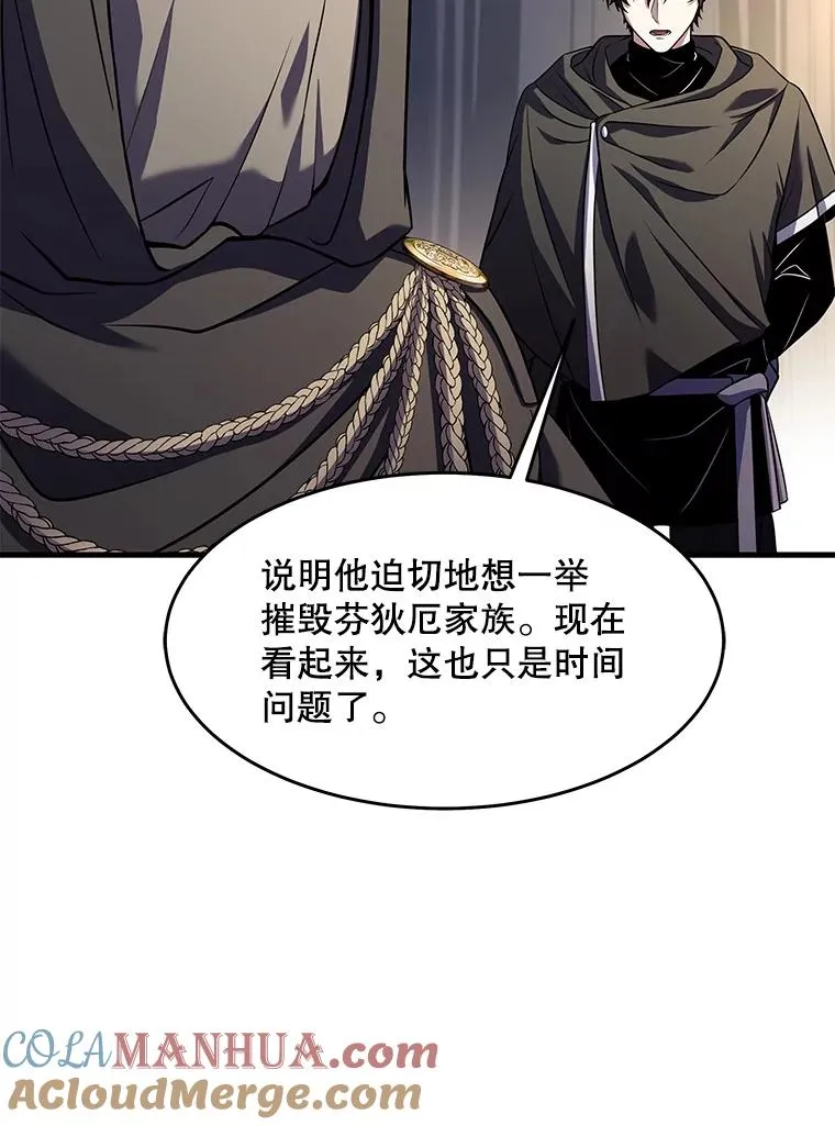 76.决赛120
