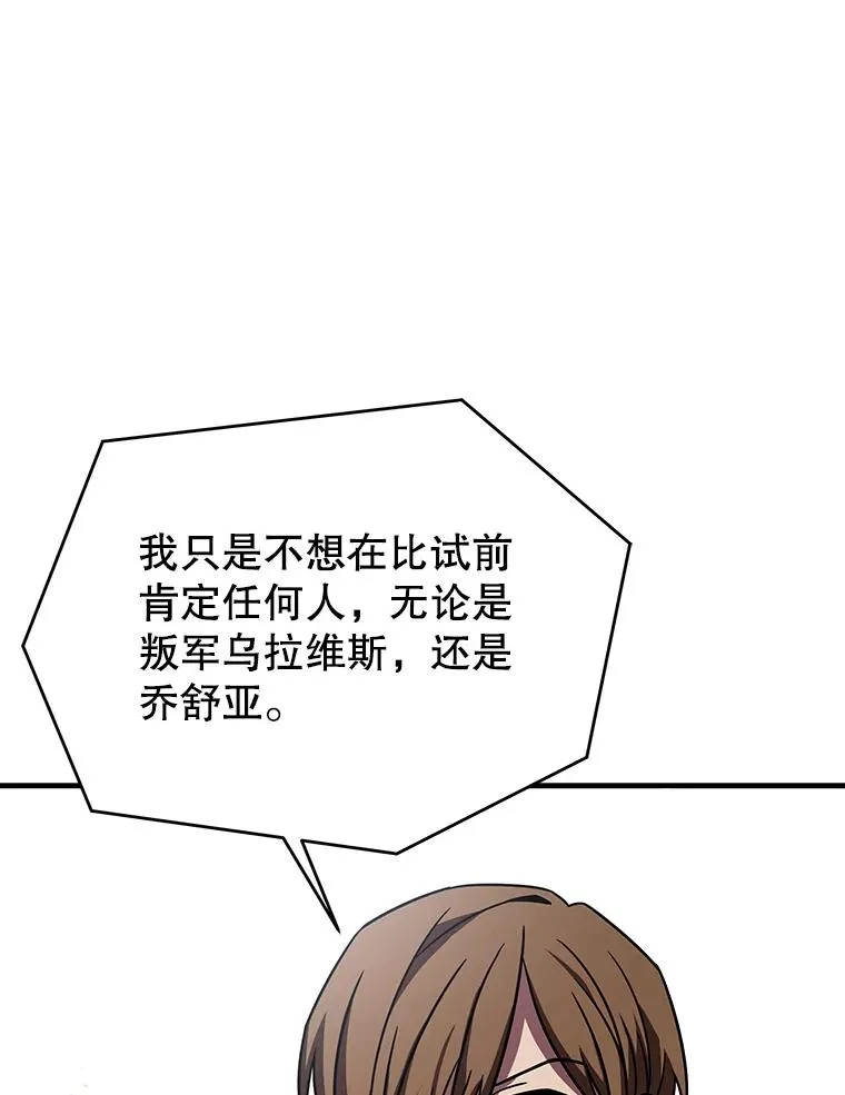 69.抽签会场143