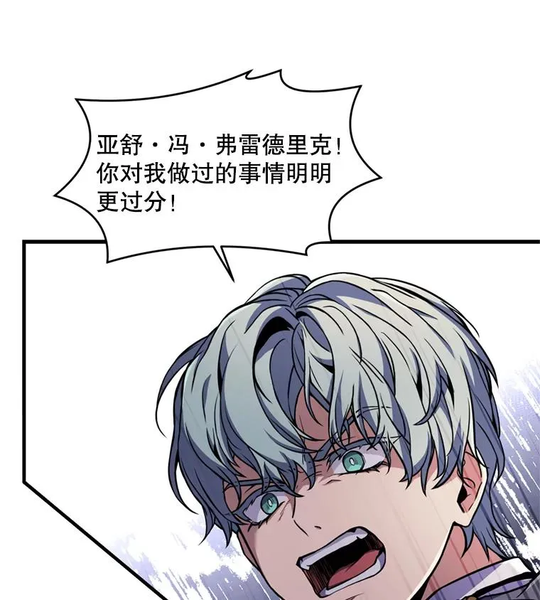 38.算账83