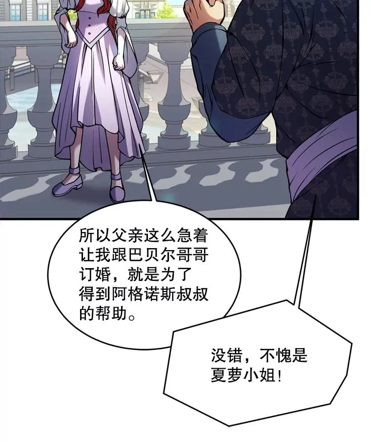21.凯旋67
