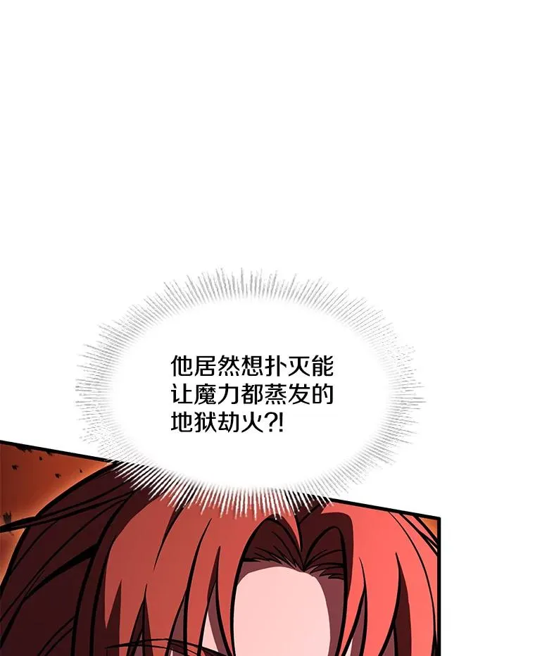 77.获胜50