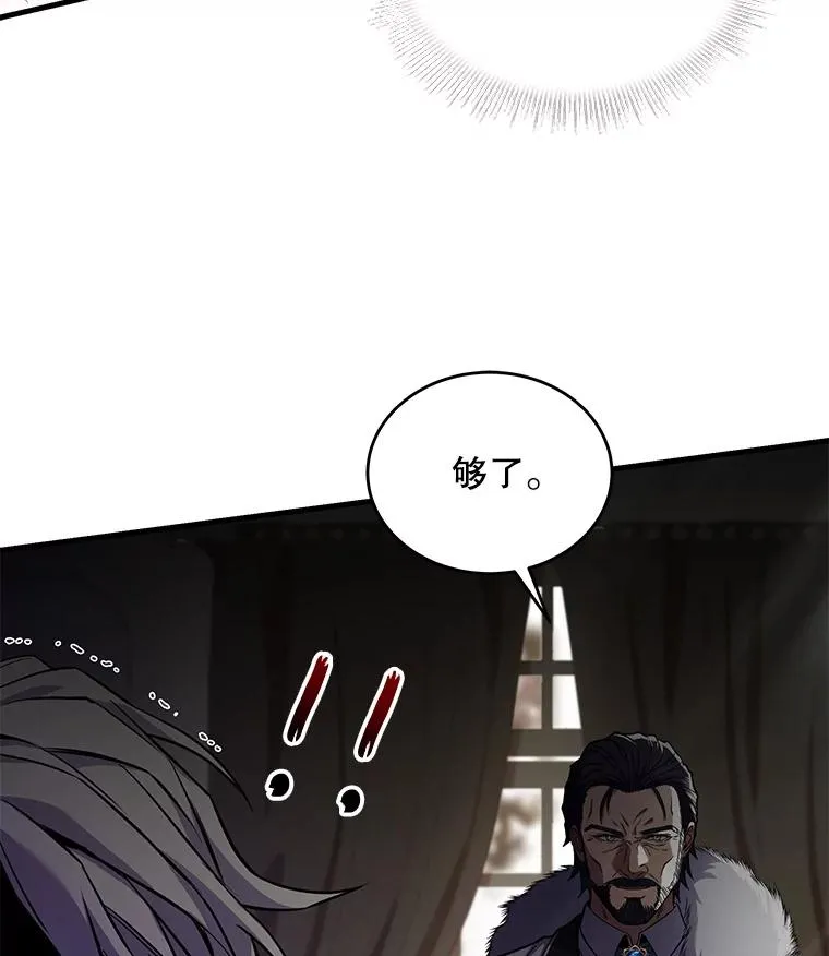 46.第三大队61