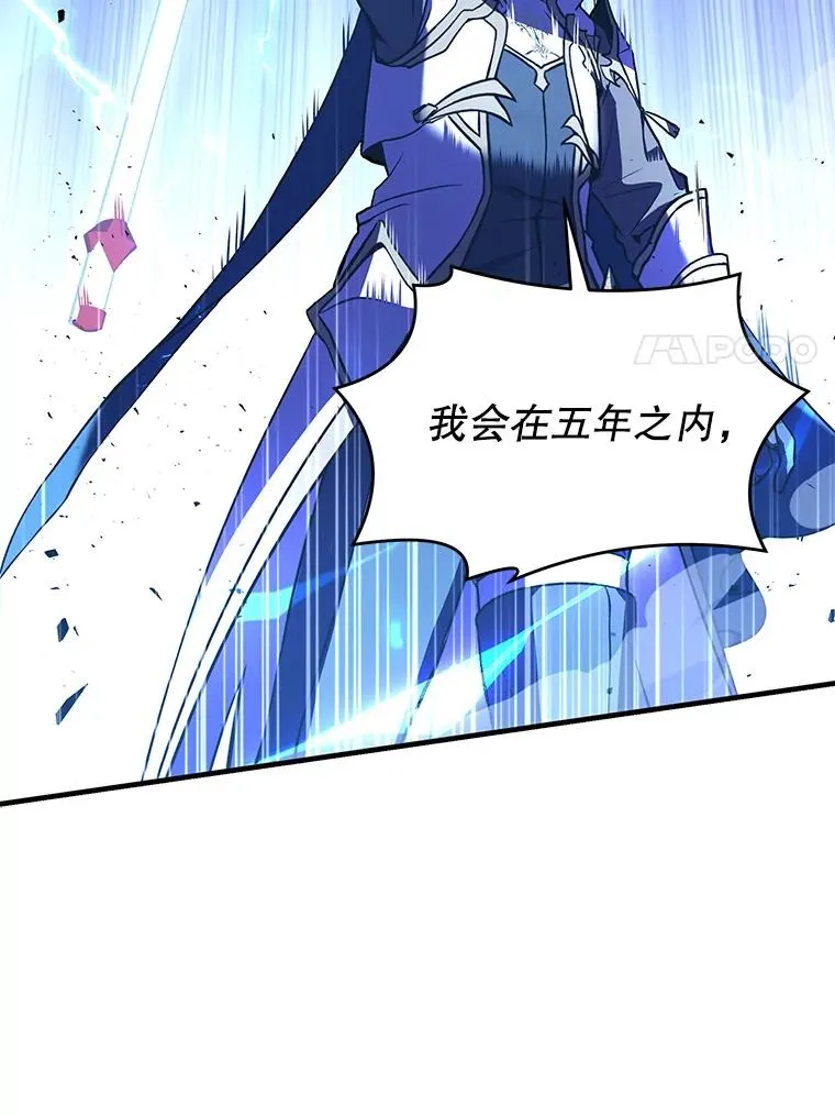 53.贝尔切格斗（2）85