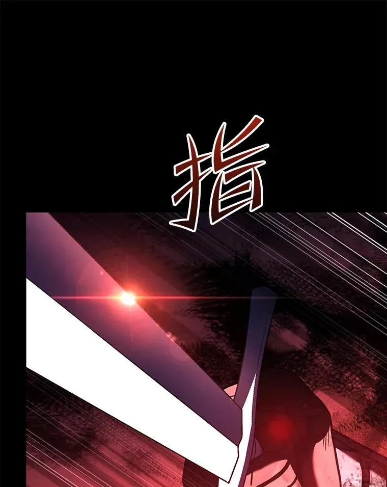 61.遇袭（2）68