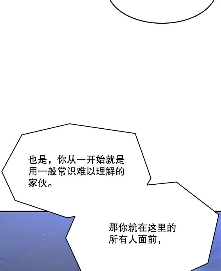 57.大师战34