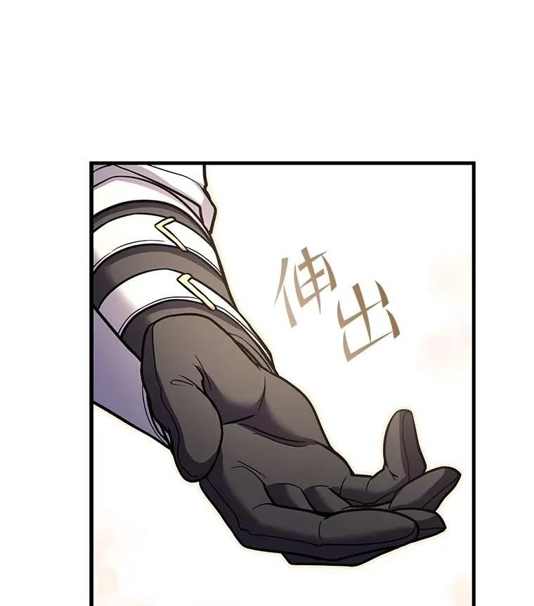 55.生日宴会（2）117