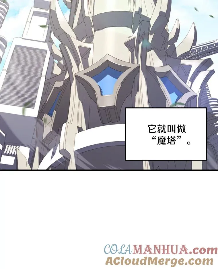 29.精灵的眼泪72