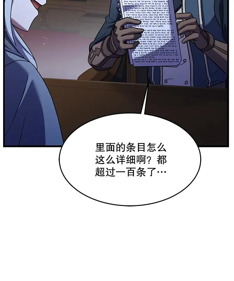 87.终于见面38