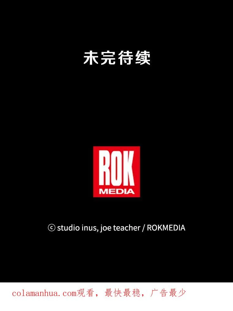 40.雷电对决（1）117