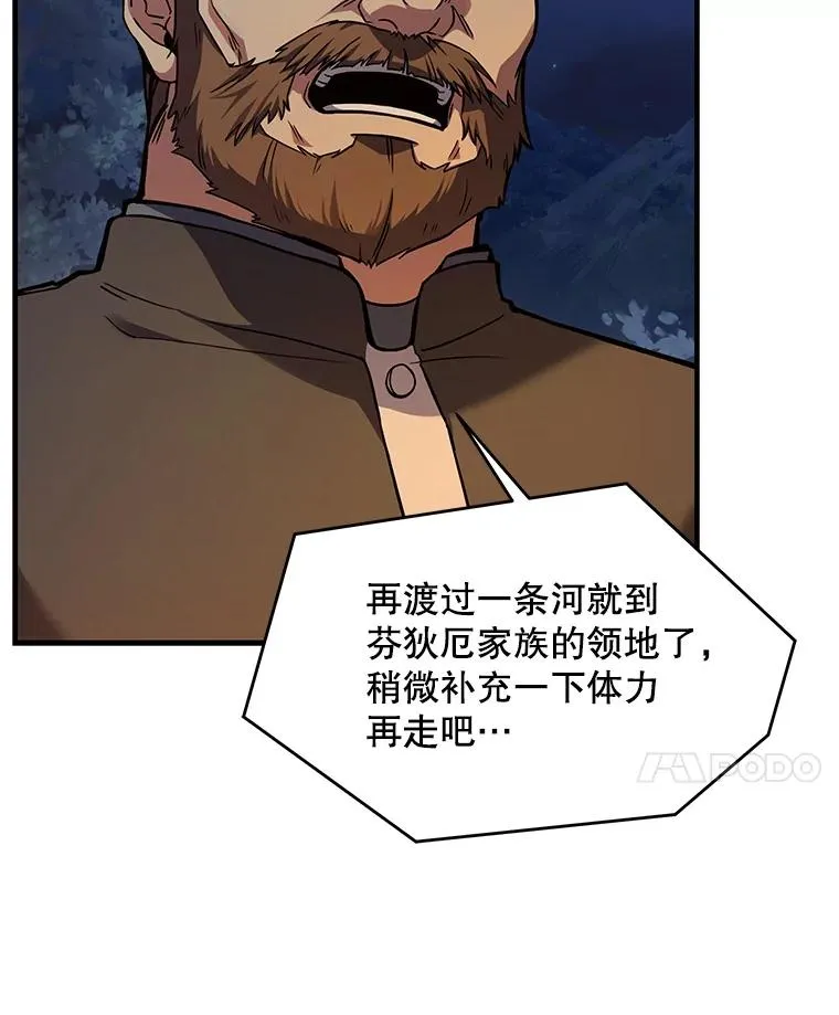 60.遇袭（1）27