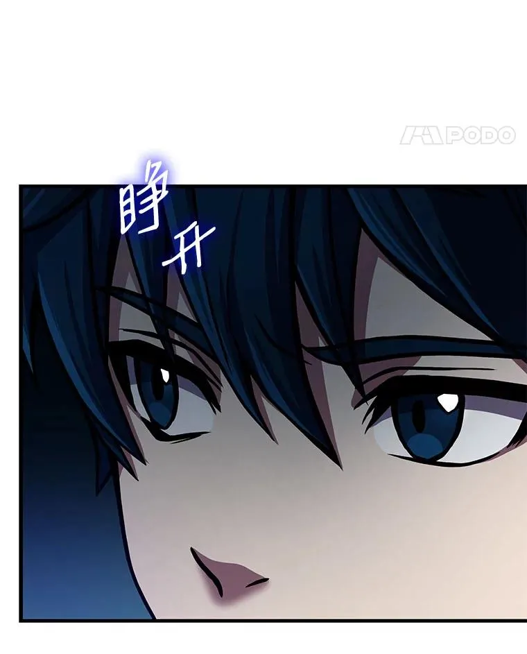 17.寻找太古石99