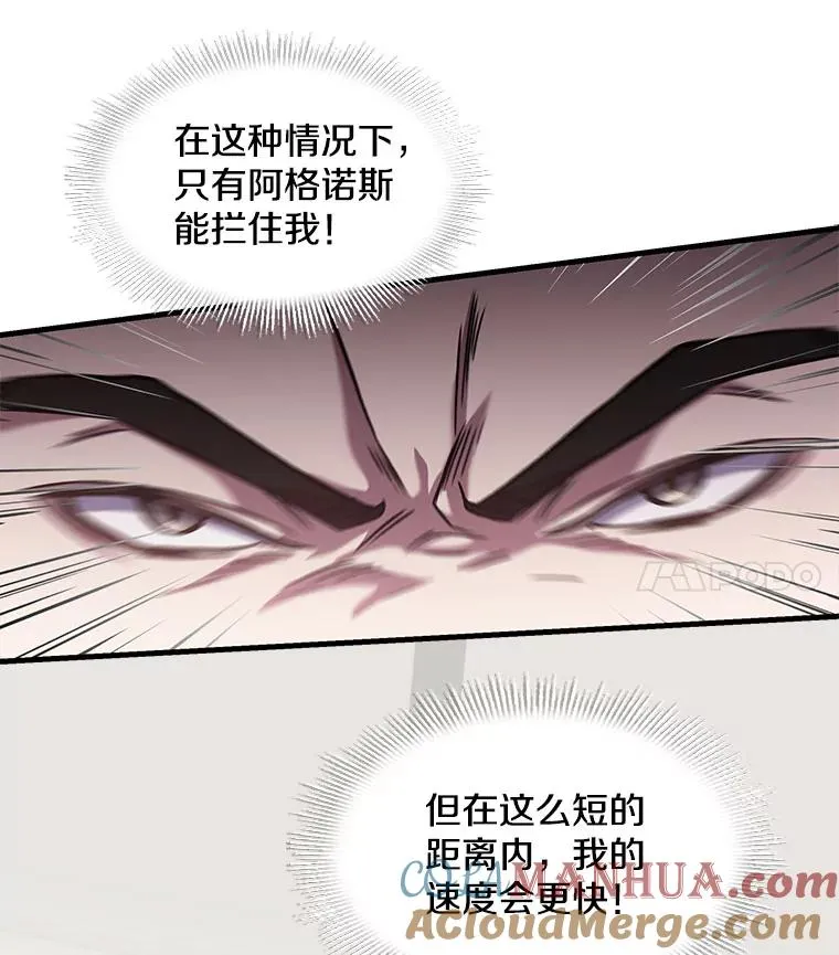12.再见“旧友”104