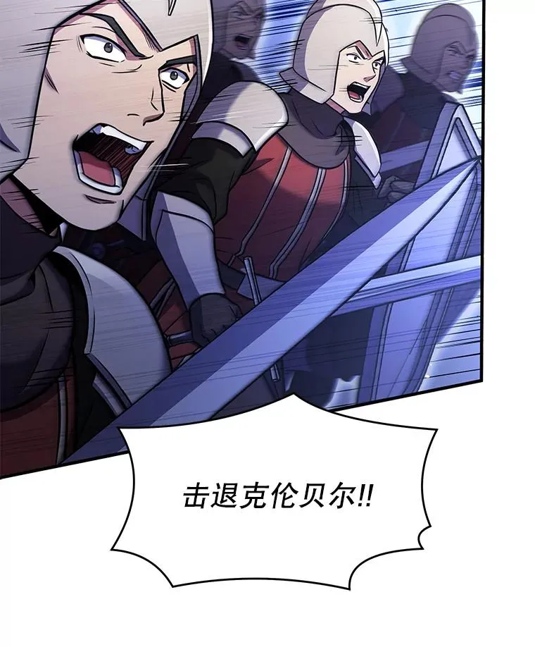 84.激烈交战107