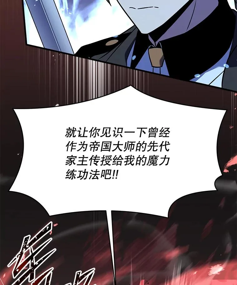 83.费里城14