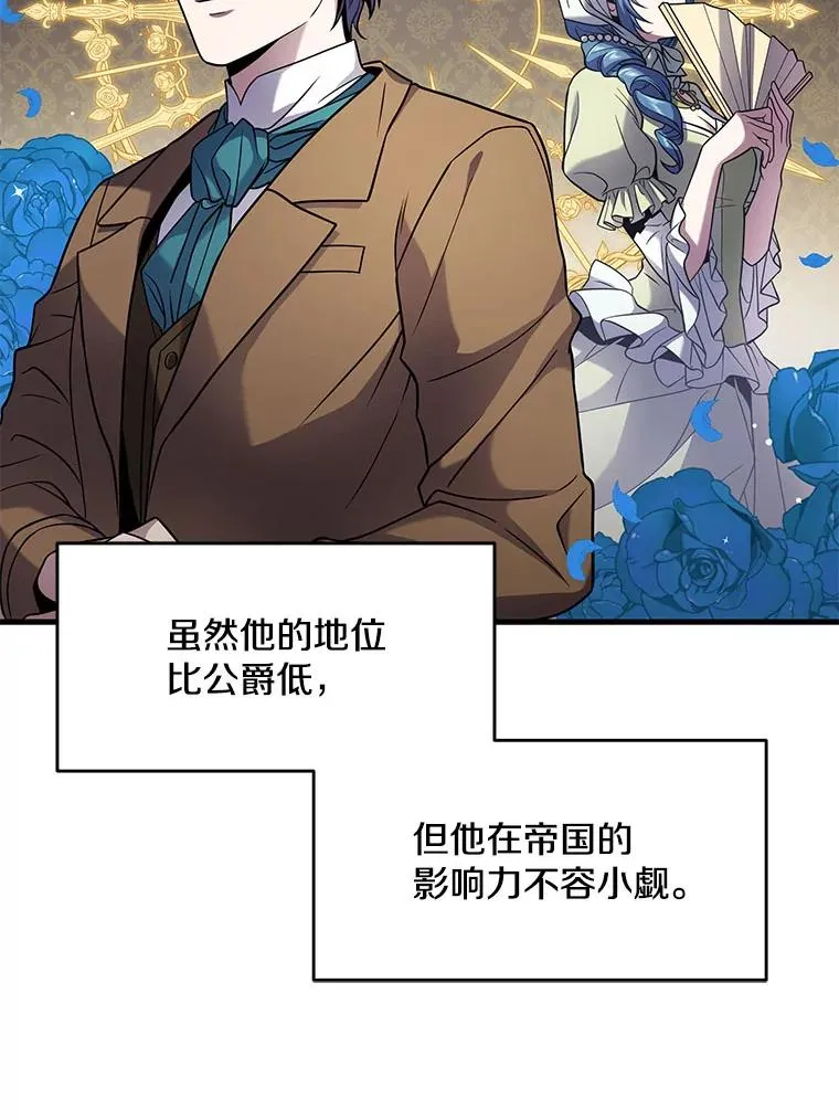 5.跟踪81