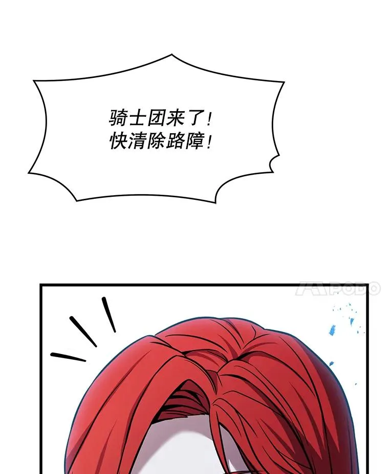 86.公证人6