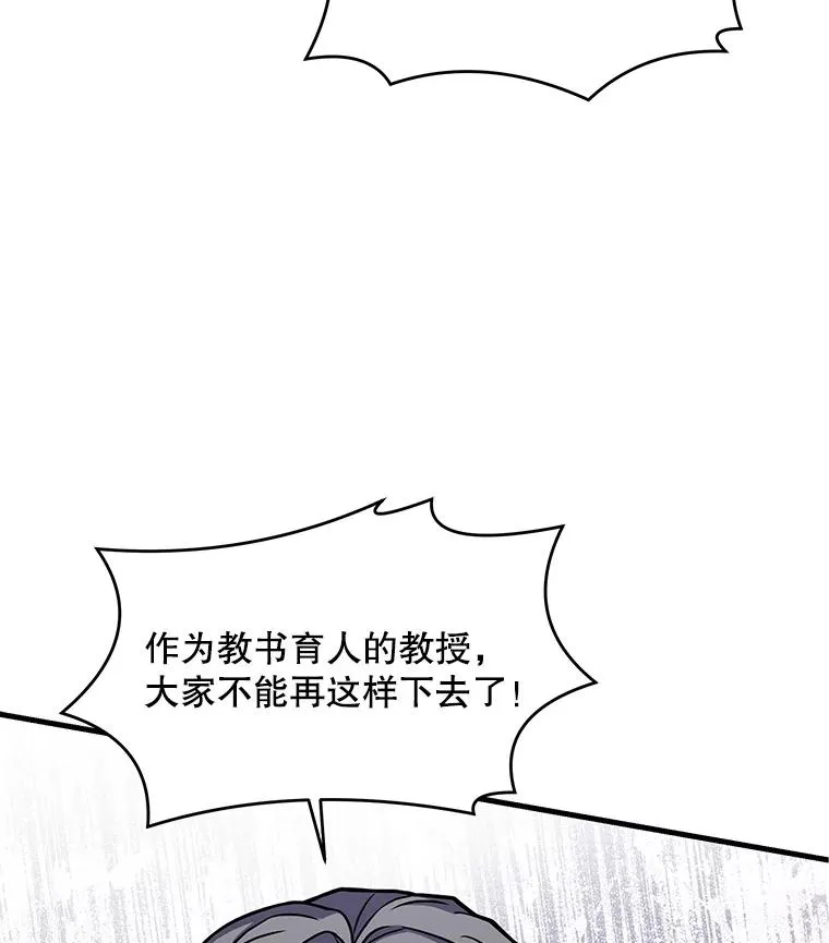 42.惩戒125