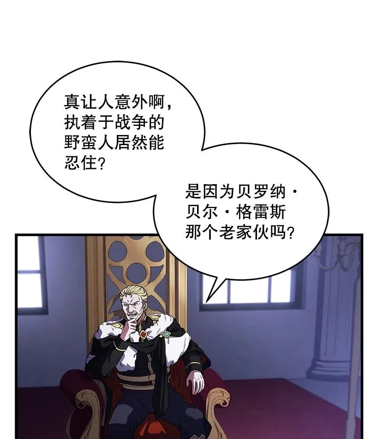 49.进入皇宫108