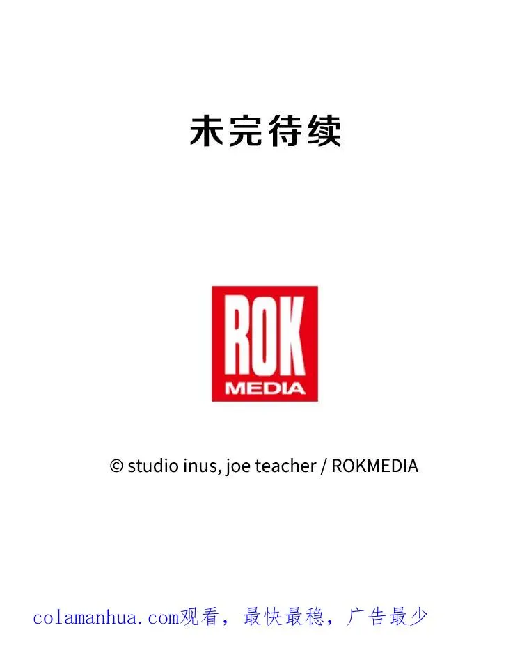 81.阿格诺斯的秘密178