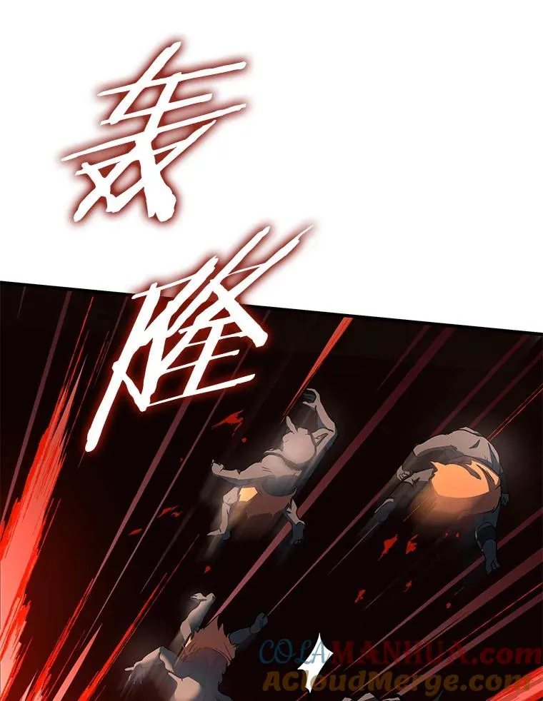 19.魔剑师出世44