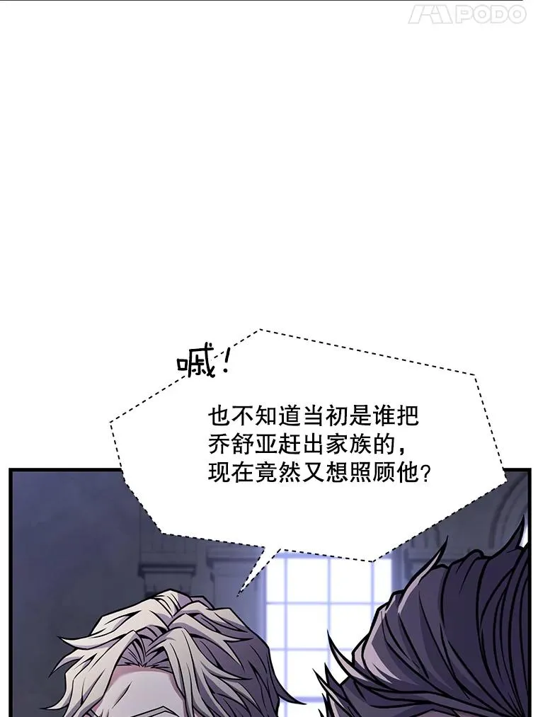 57.大师战44