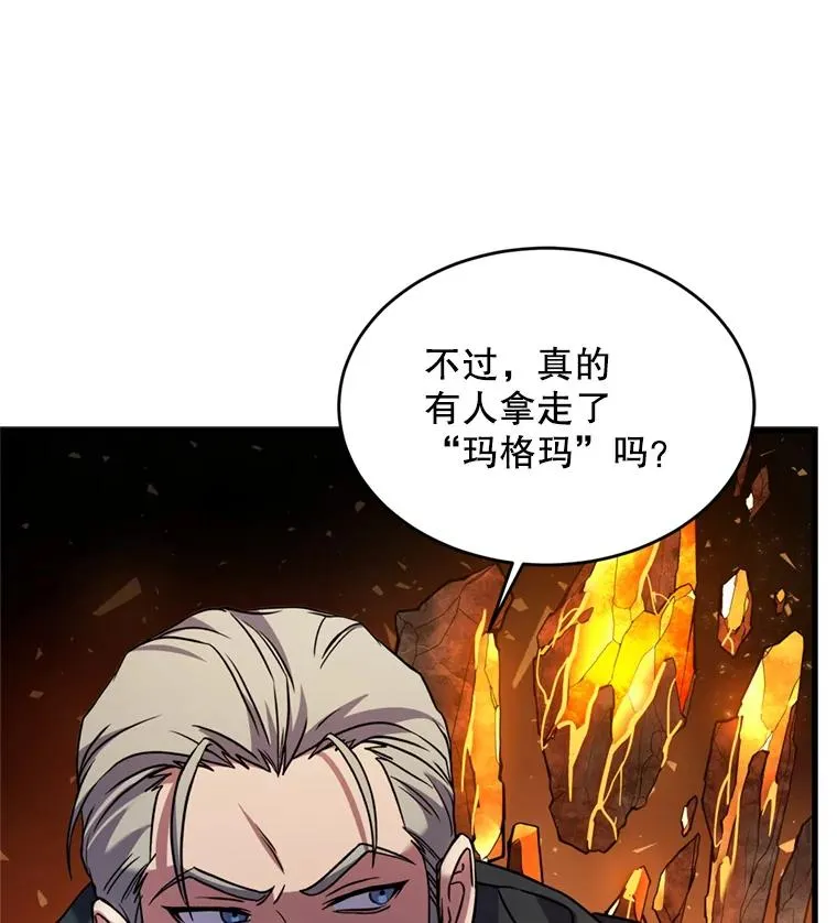 29.精灵的眼泪87