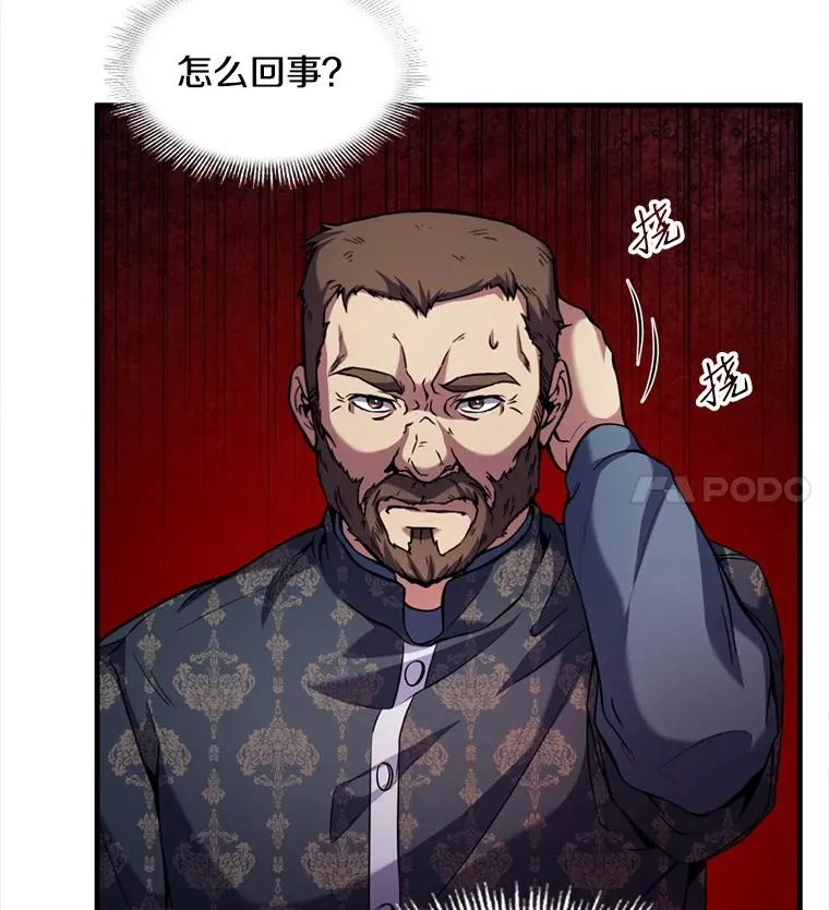 21.凯旋70