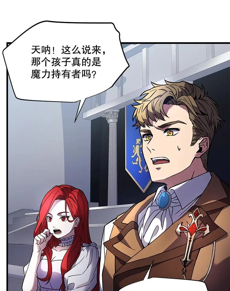 8.崭露头角87