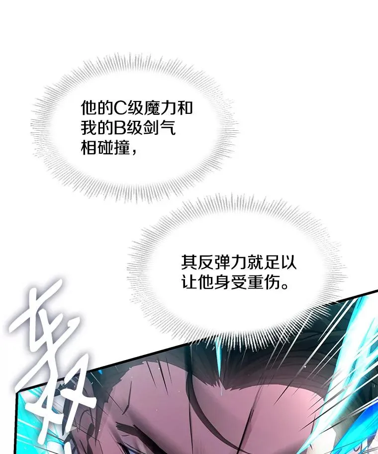 13.惊人的结果5