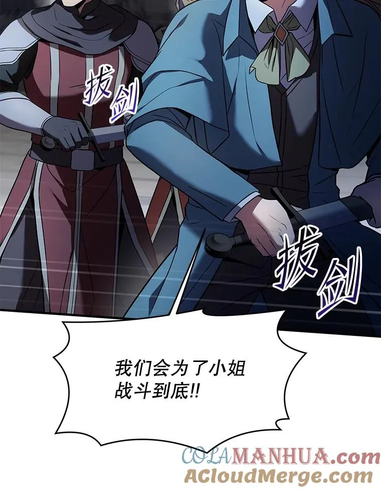 82.背叛96