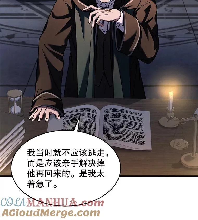 67.战斗魔法师124