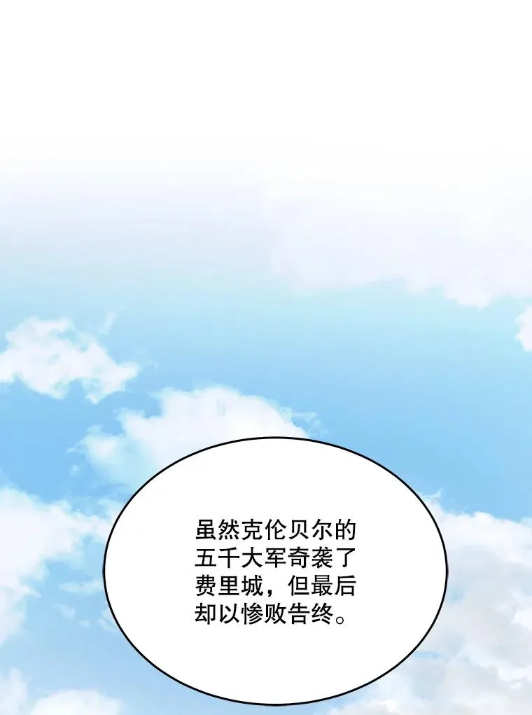 86.公证人37