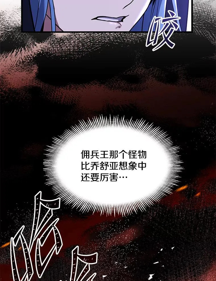 80.争先恐后58