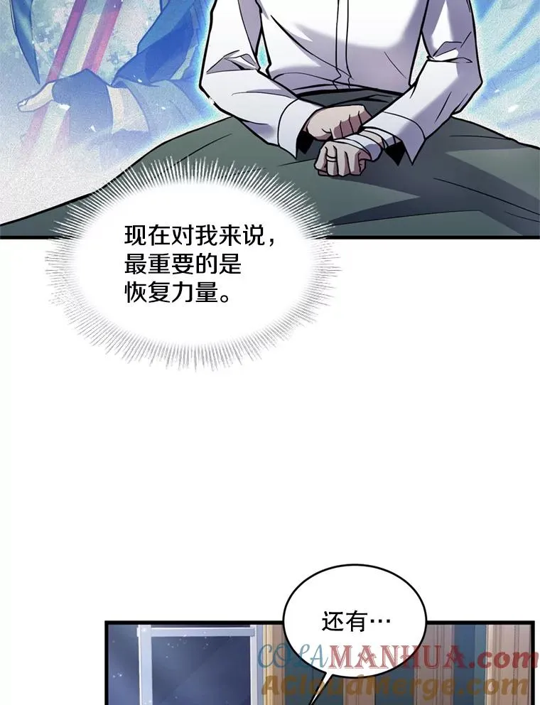 20.怪梦108
