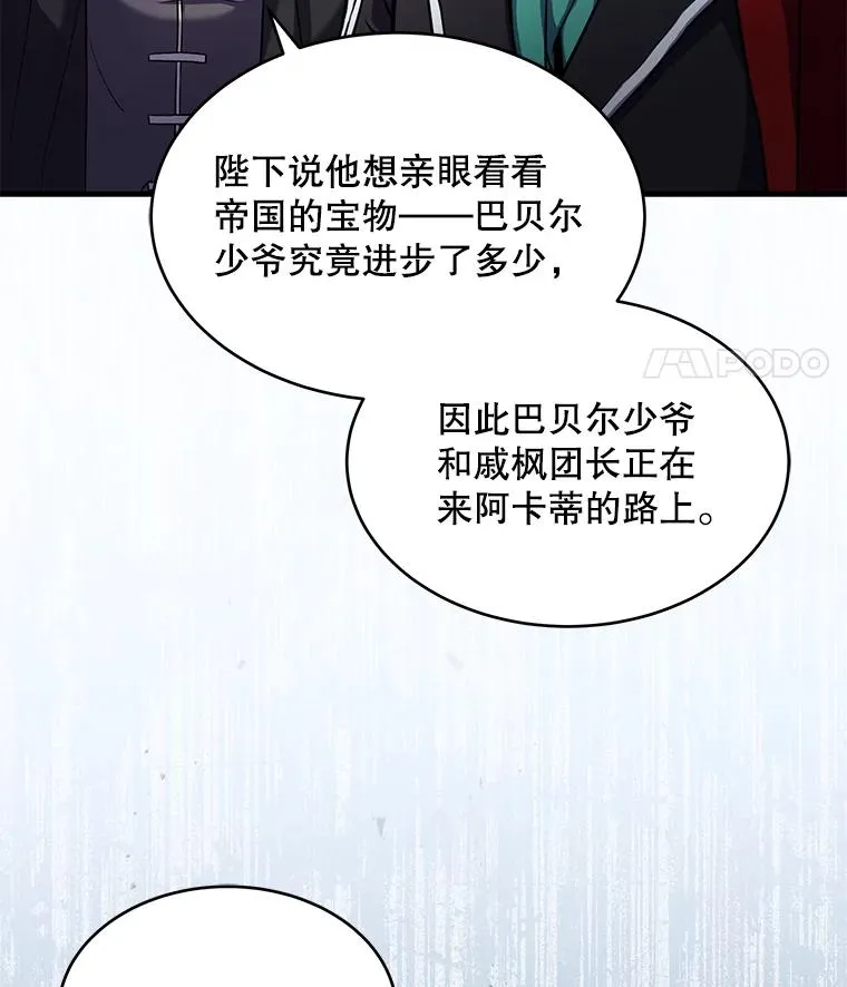 50.身世之谜80