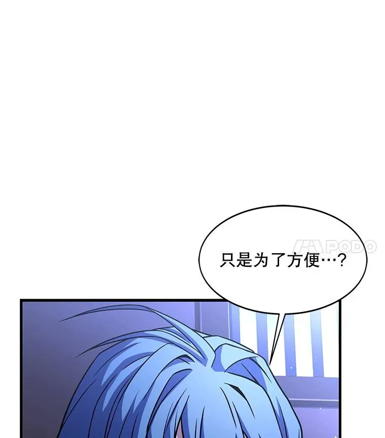 64.亡灵骑士103