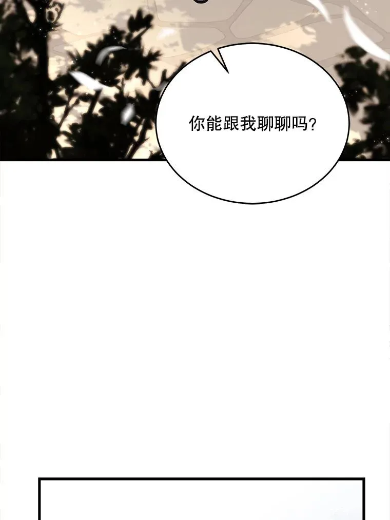 49.进入皇宫51