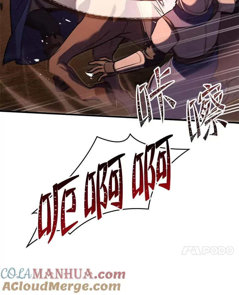 85.不能打破的约定84