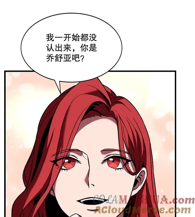 54.生日宴会92
