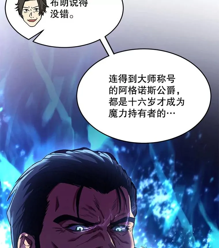 3.传闻11