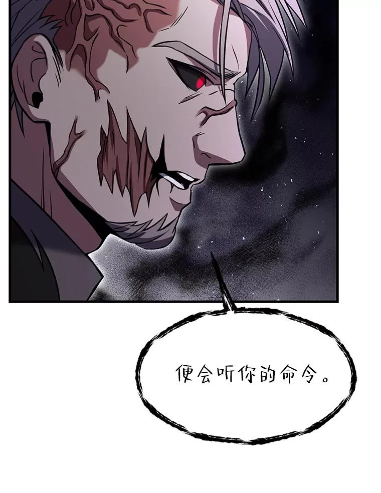 73.暴风之座9