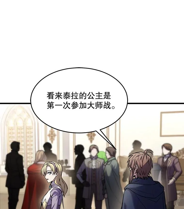 69.抽签会场98