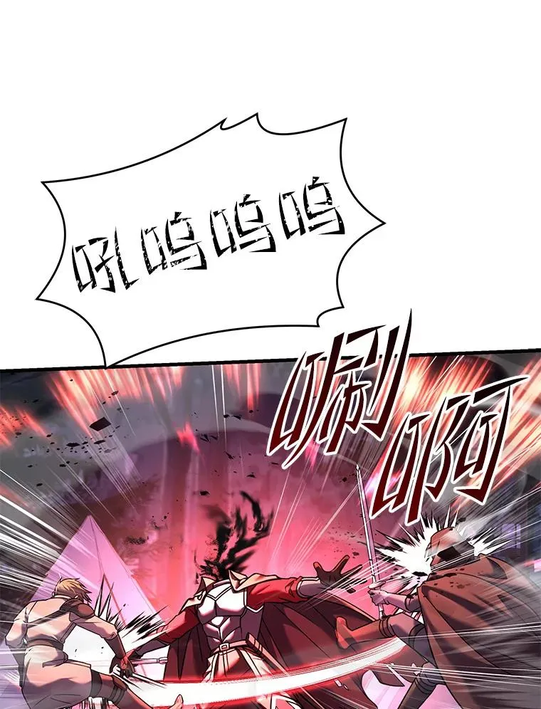 60.遇袭（1）105